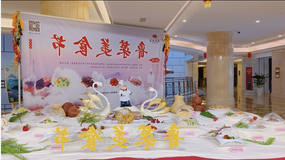 安徽饭店“山东鲁菜美食节”